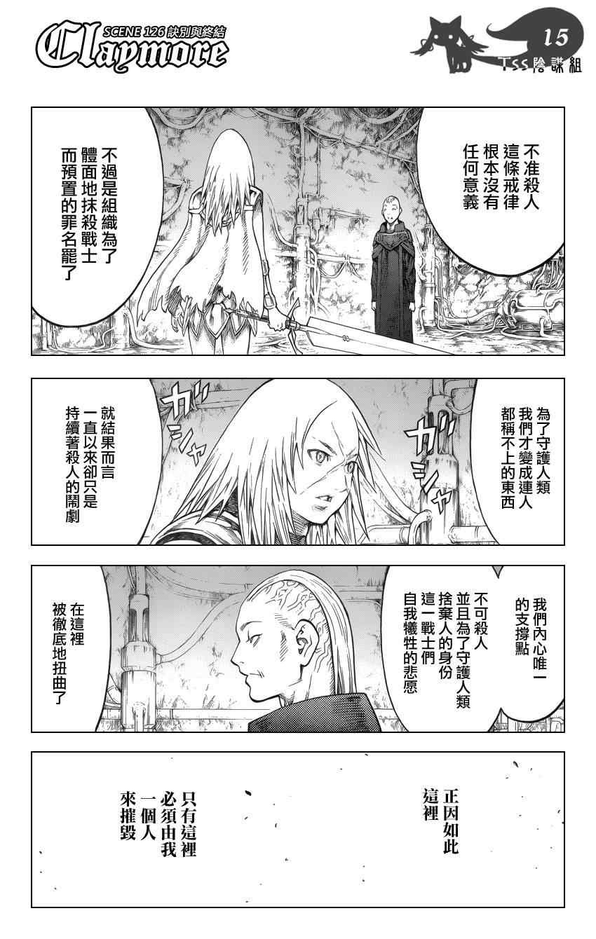 第126话