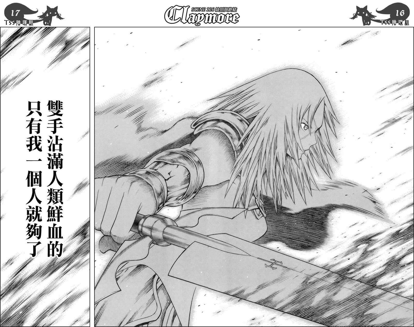 第126话