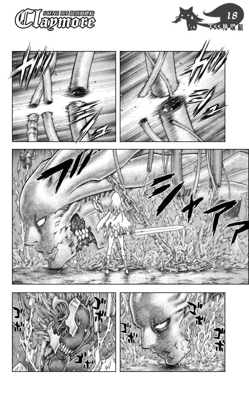 第126话