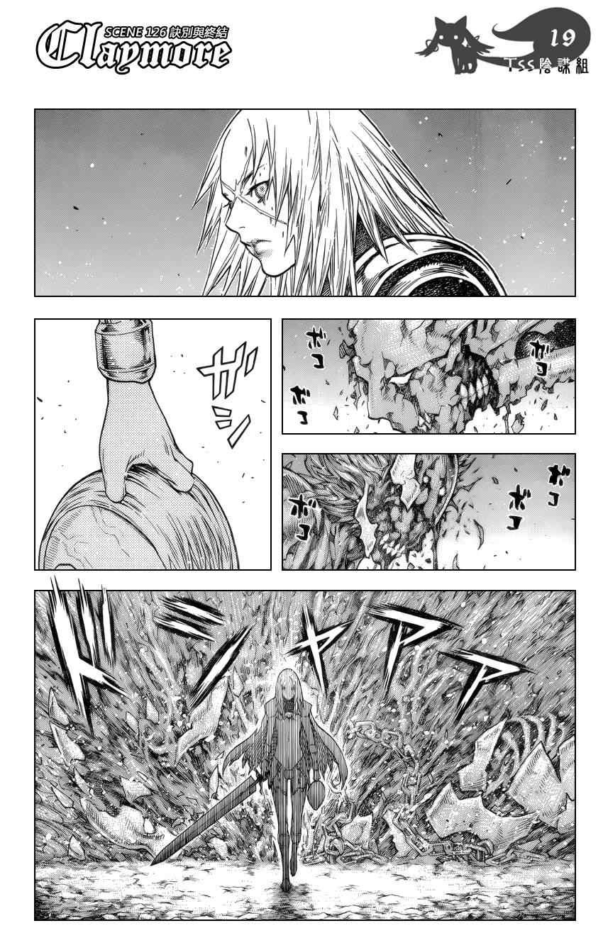 第126话