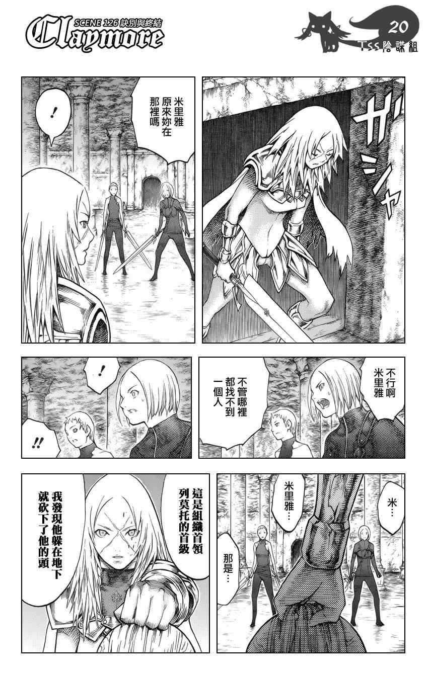 第126话