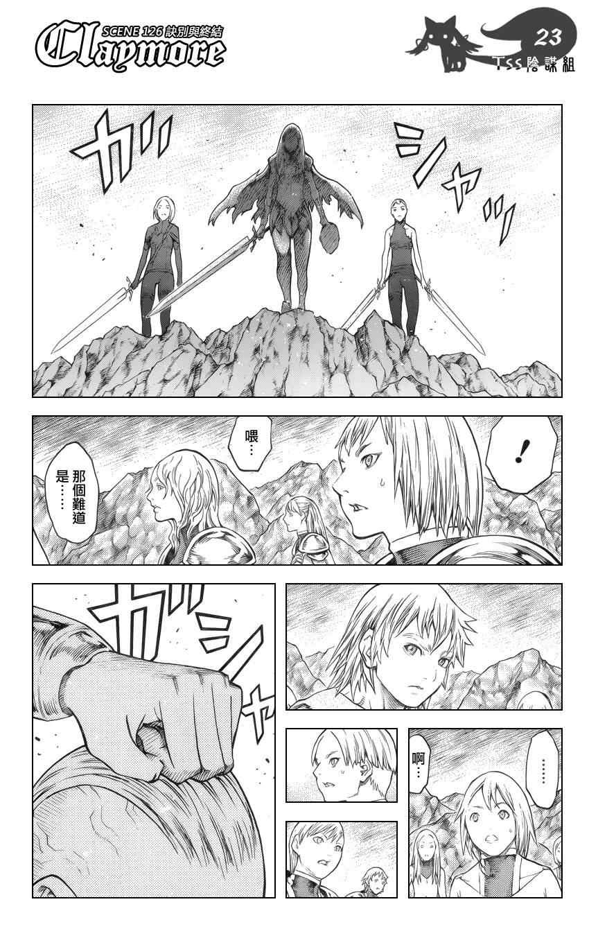 第126话