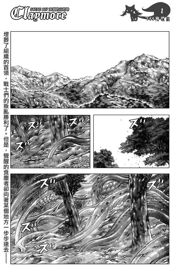 第127话