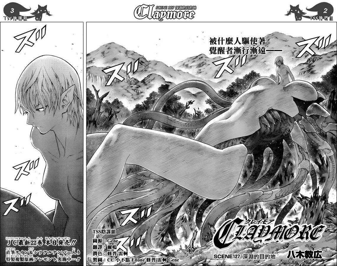 第127话