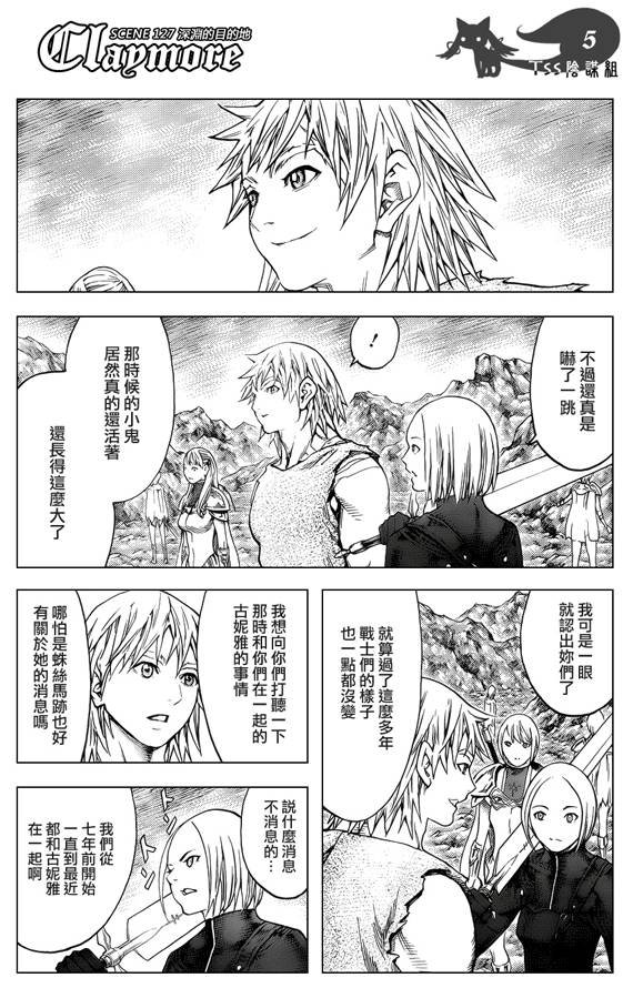 第127话