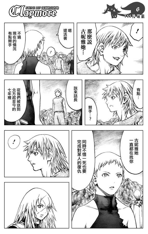 第127话