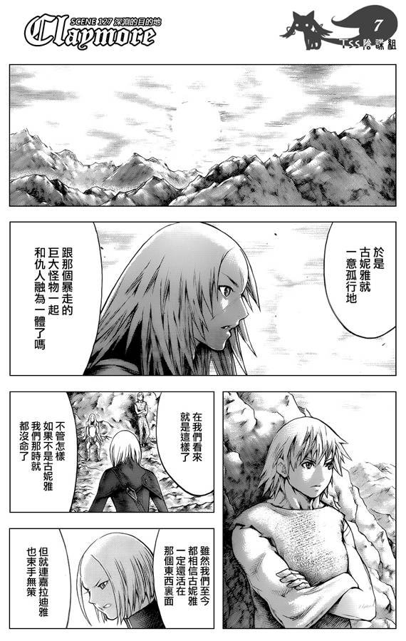 第127话