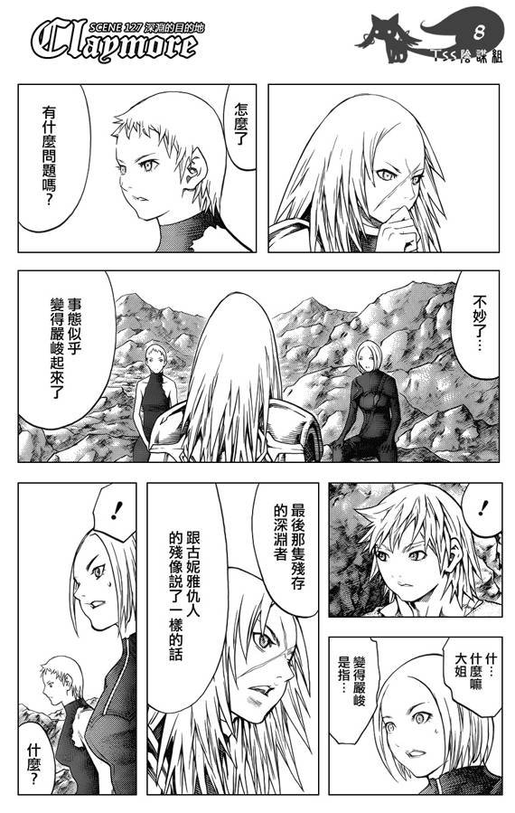 第127话