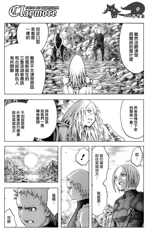 第127话