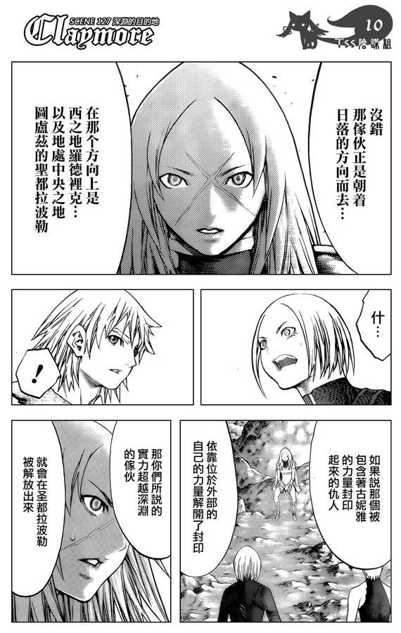 第127话