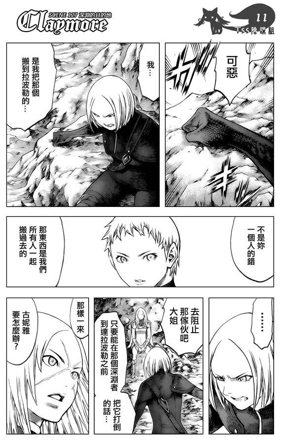 第127话