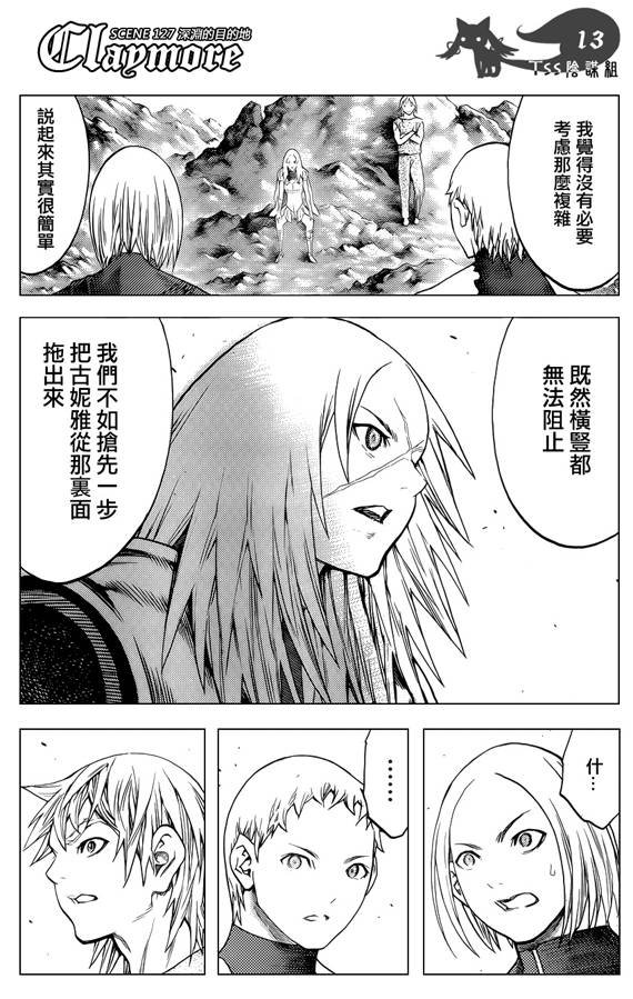 第127话