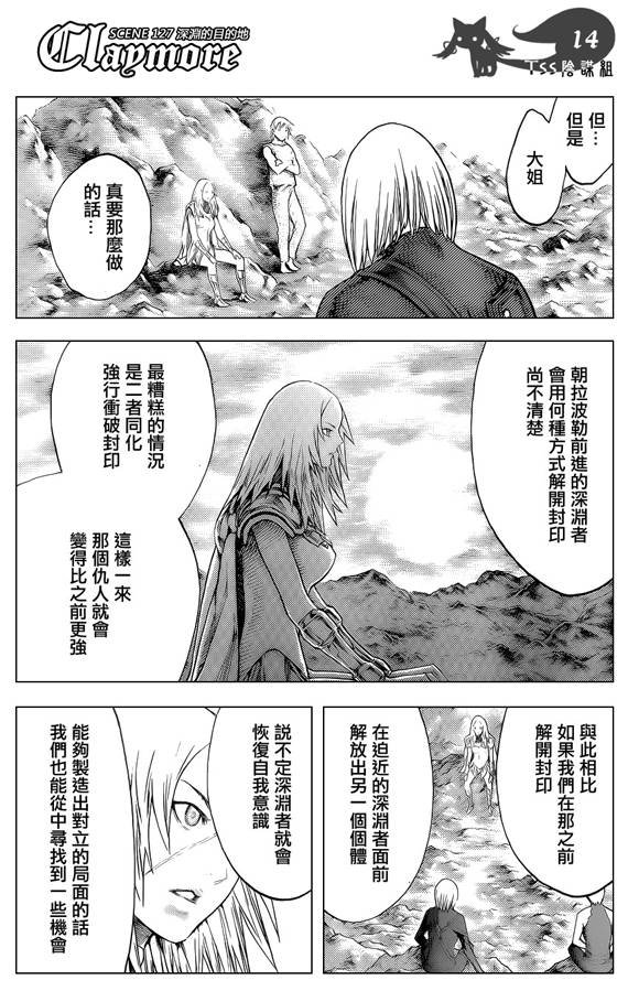 第127话