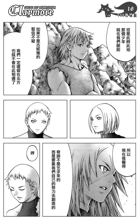 第127话