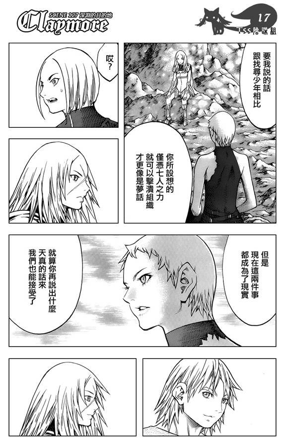 第127话
