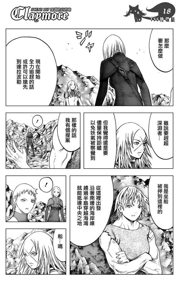 第127话