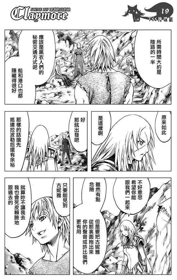 第127话