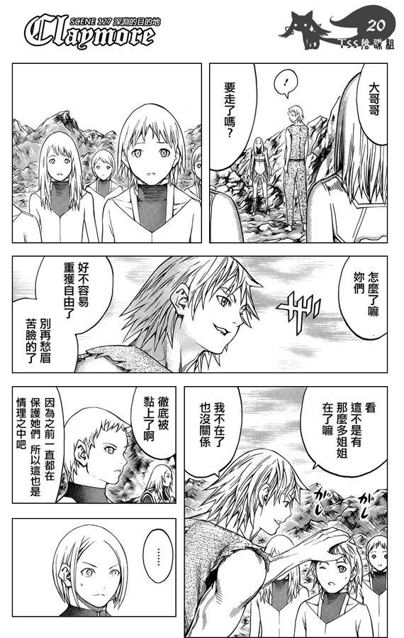 第127话
