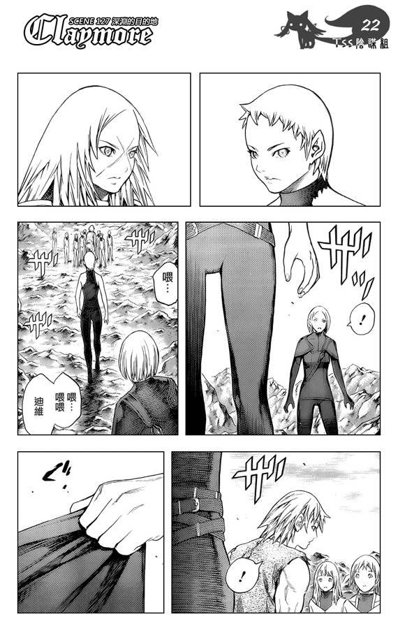 第127话
