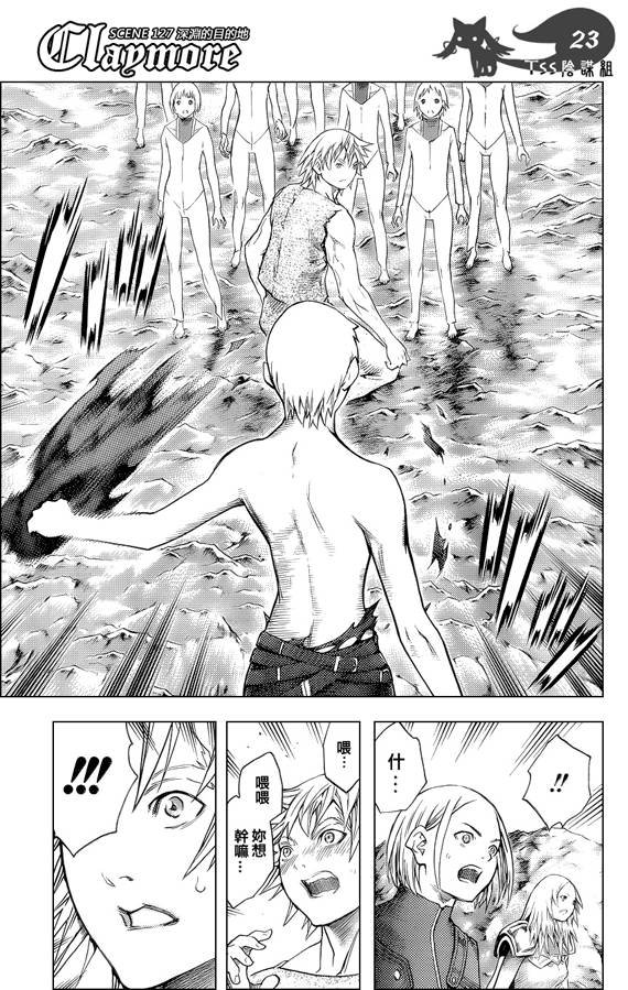第127话
