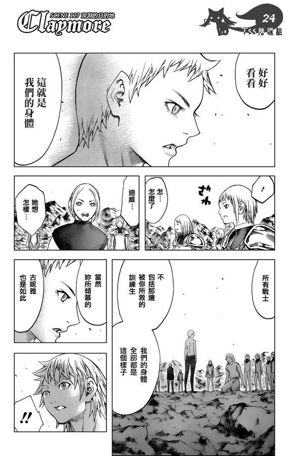 第127话