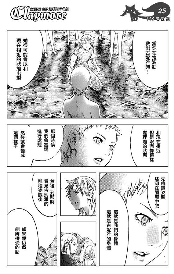 第127话