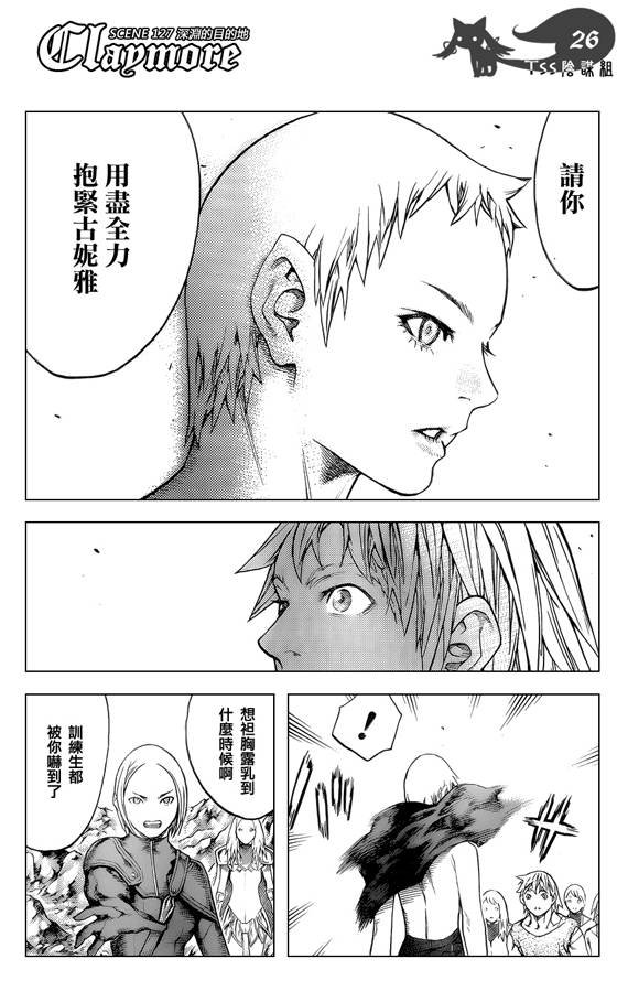 第127话