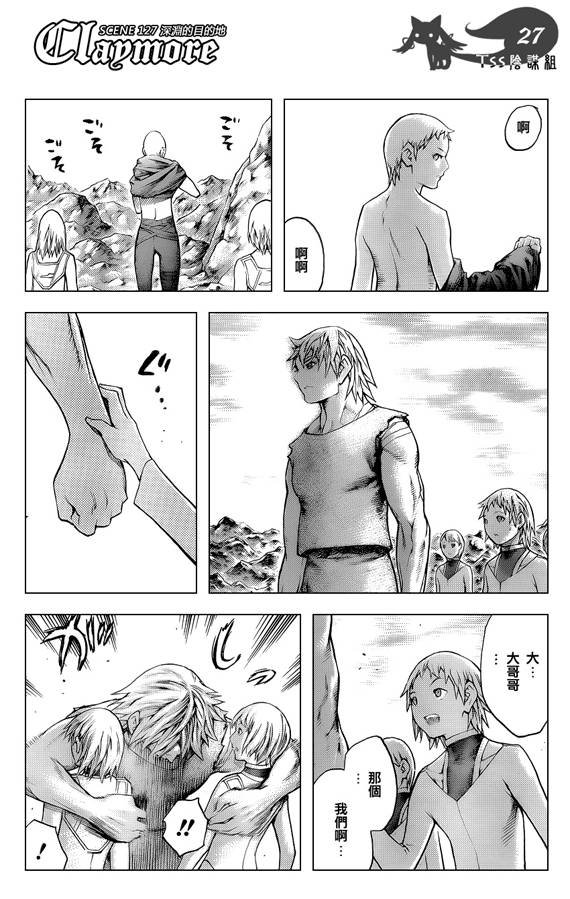 第127话
