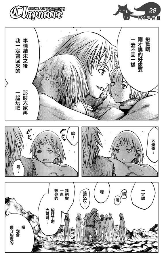 第127话
