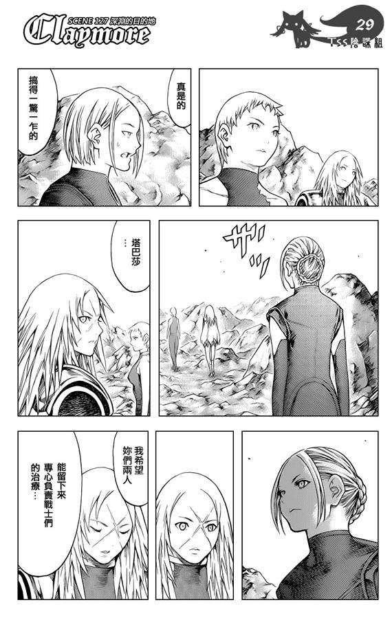 第127话
