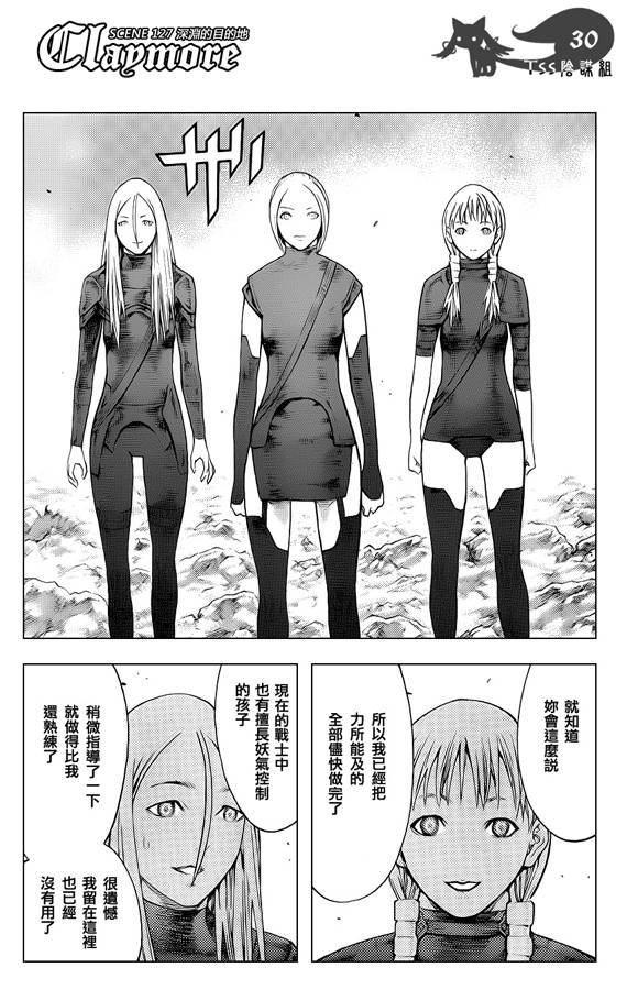 第127话