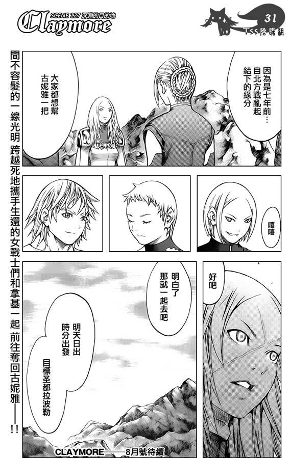 第127话