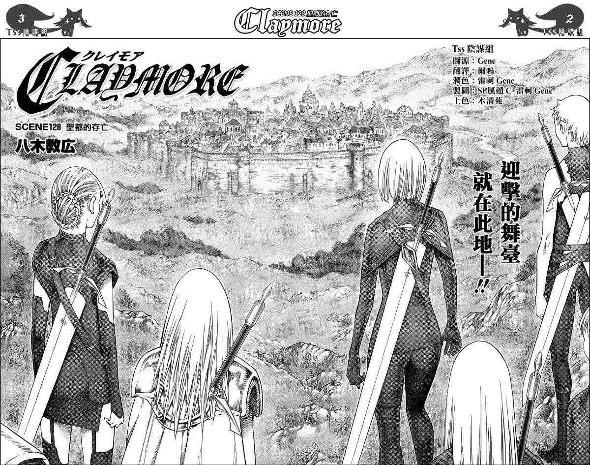 第128话