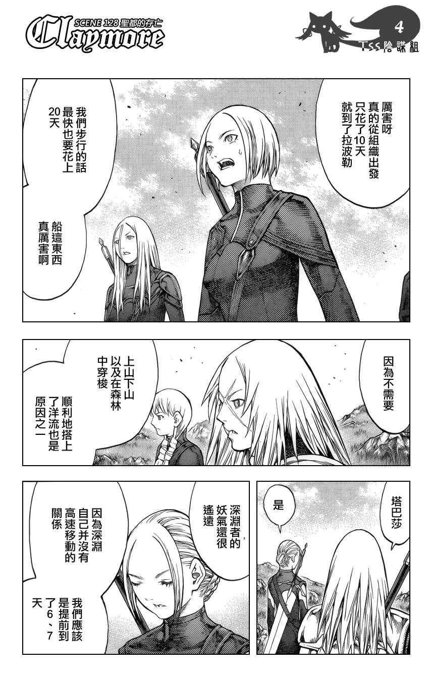 第128话