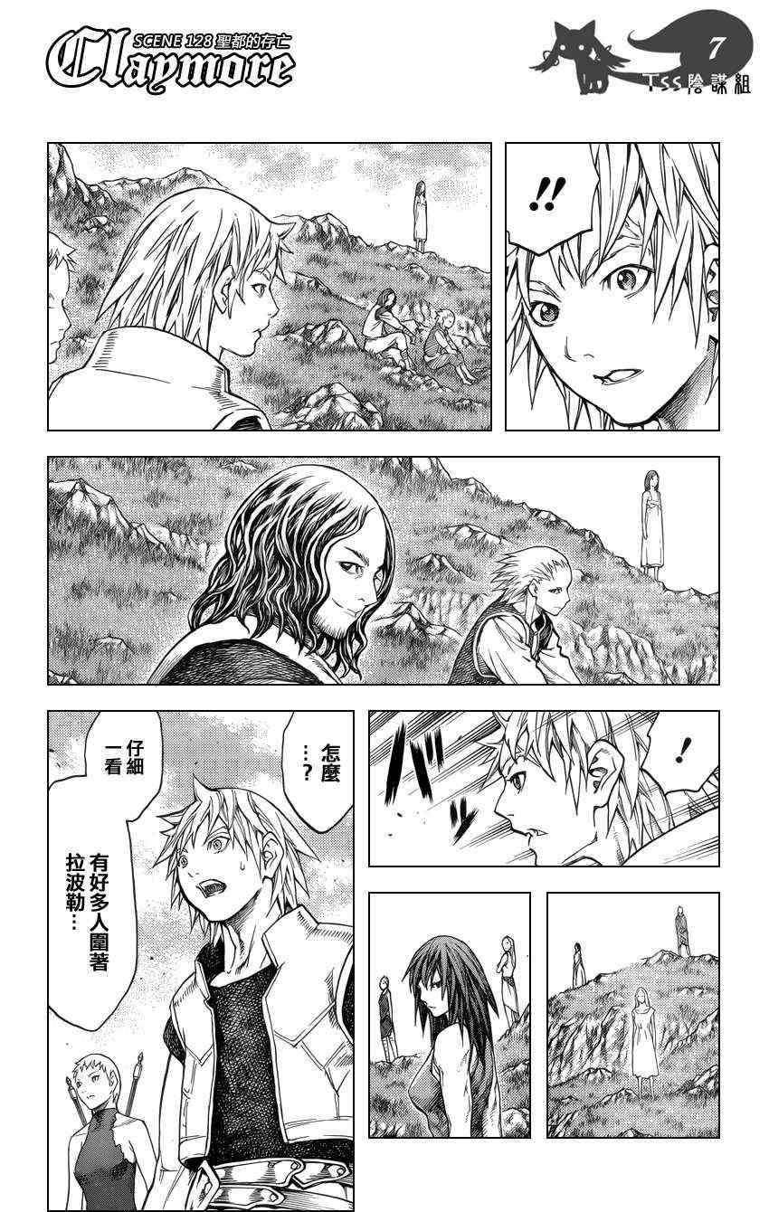 第128话