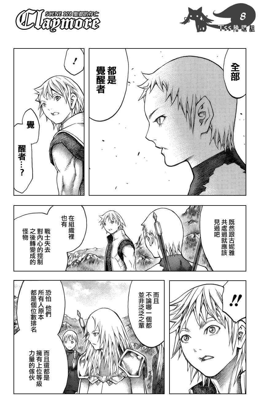 第128话