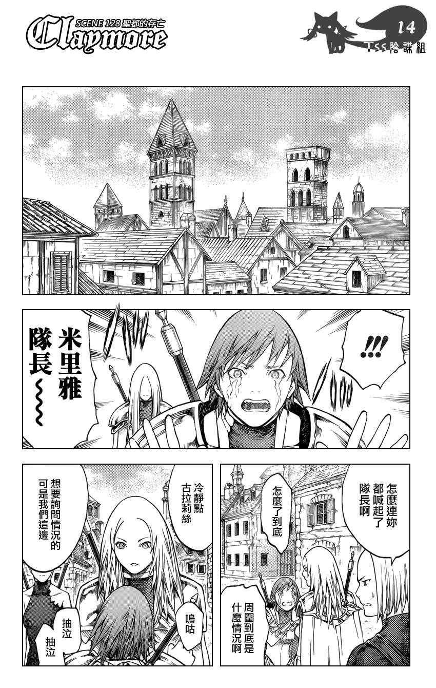 第128话