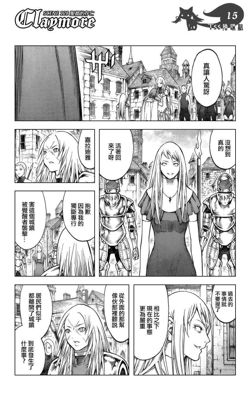 第128话