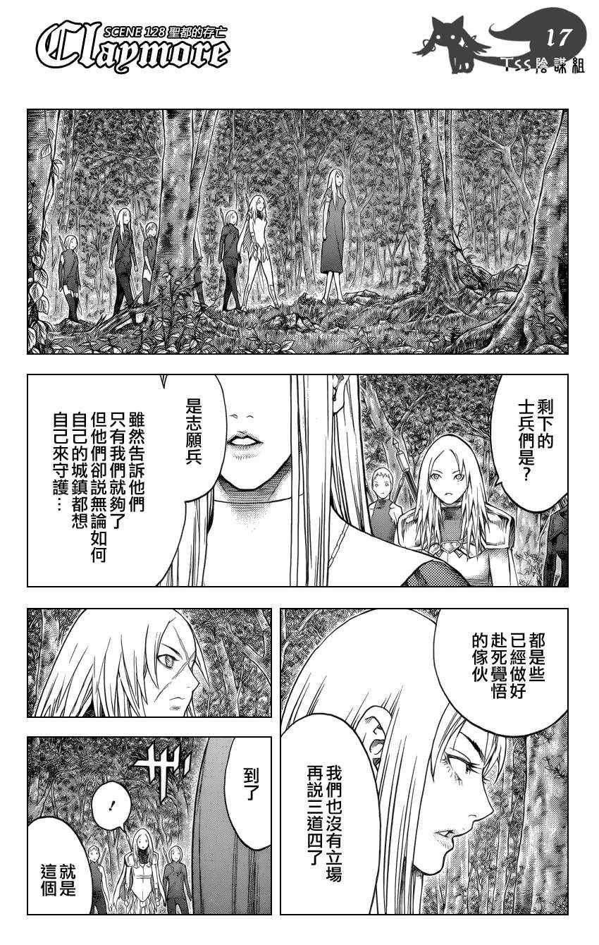 第128话
