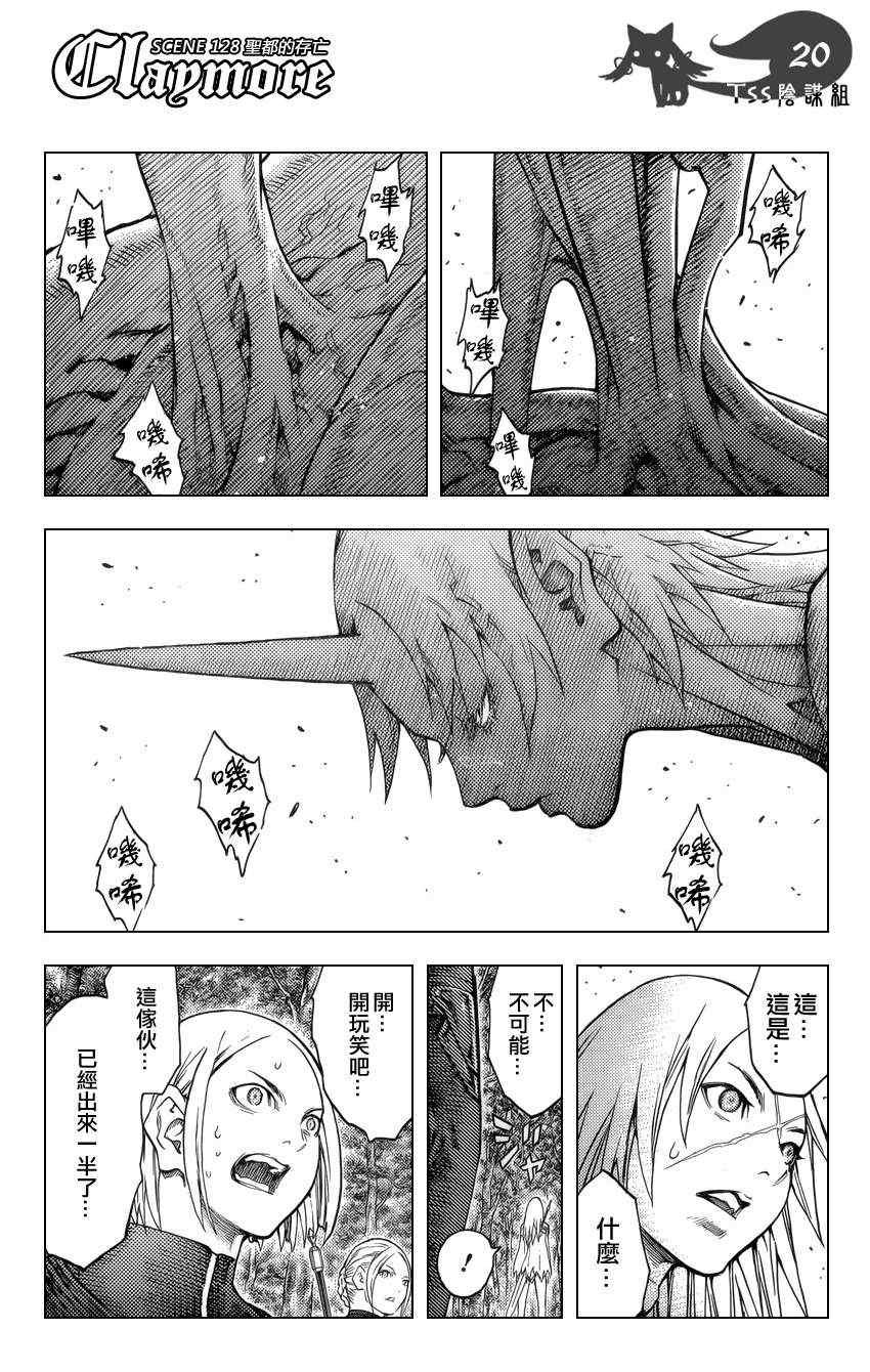第128话