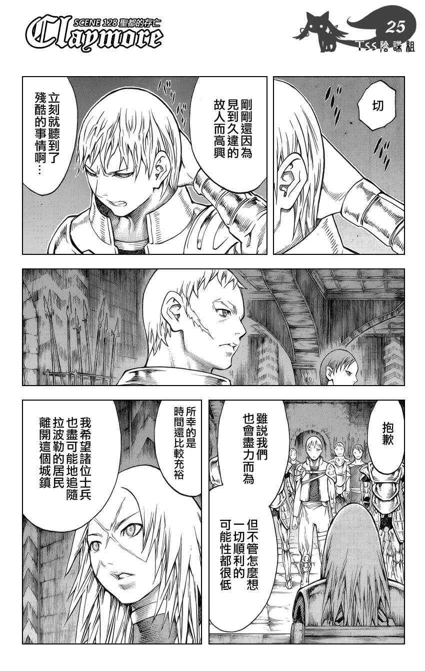第128话