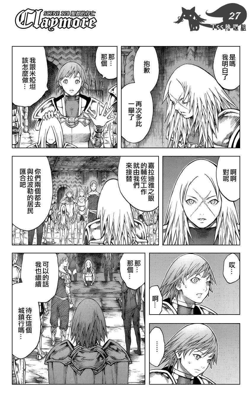 第128话