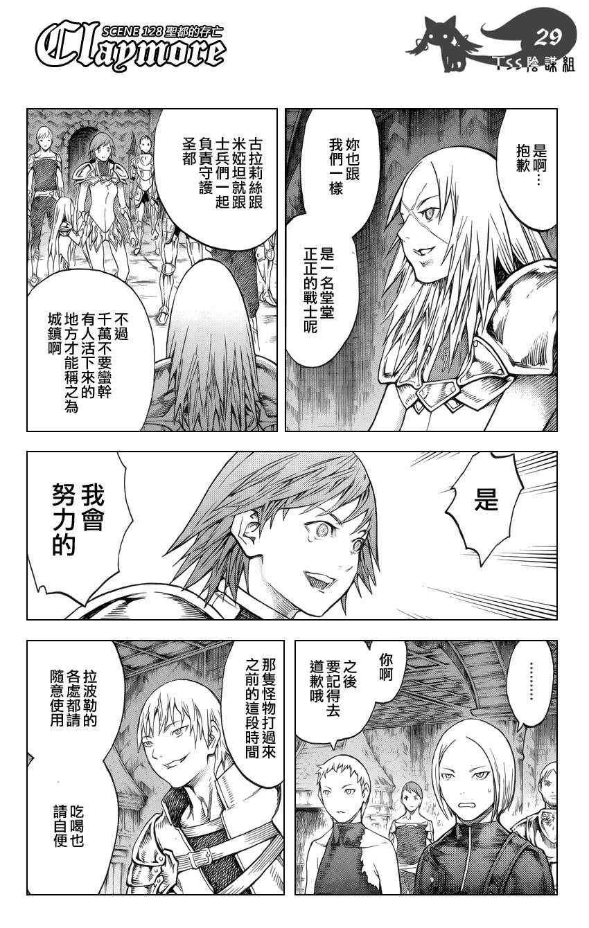 第128话