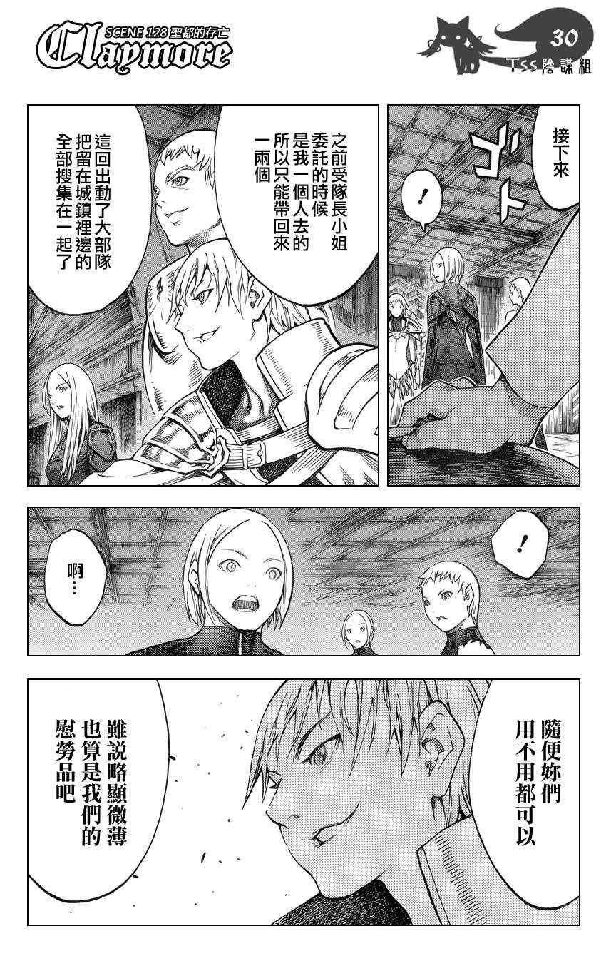 第128话