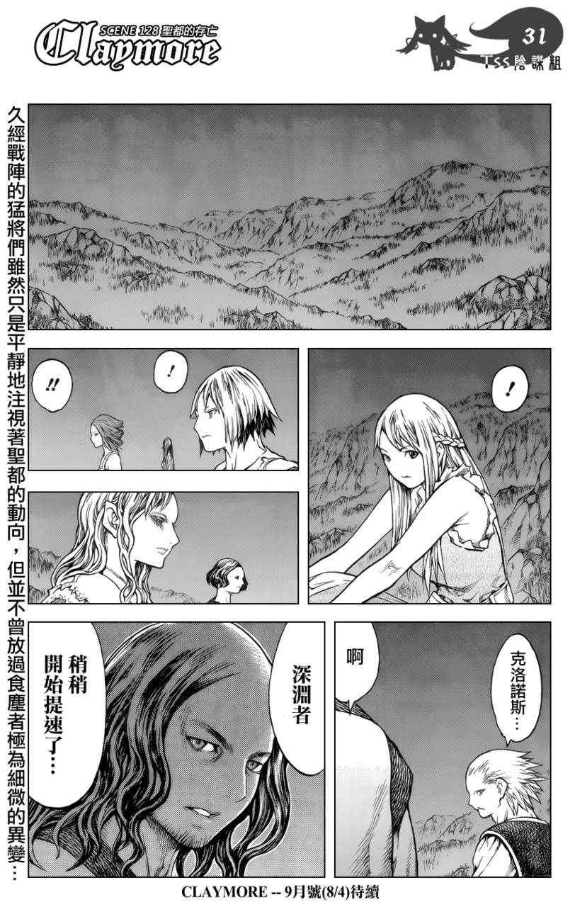 第128话