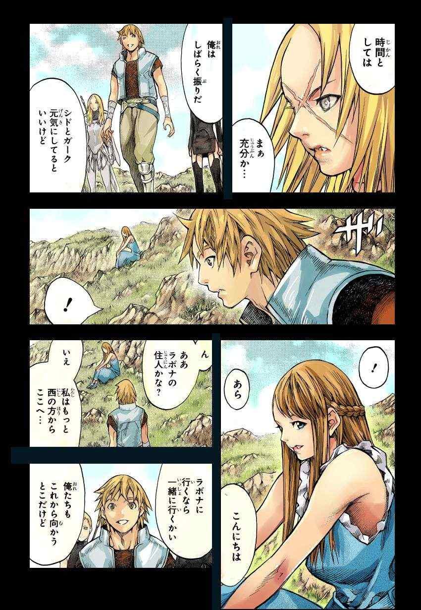 第128话