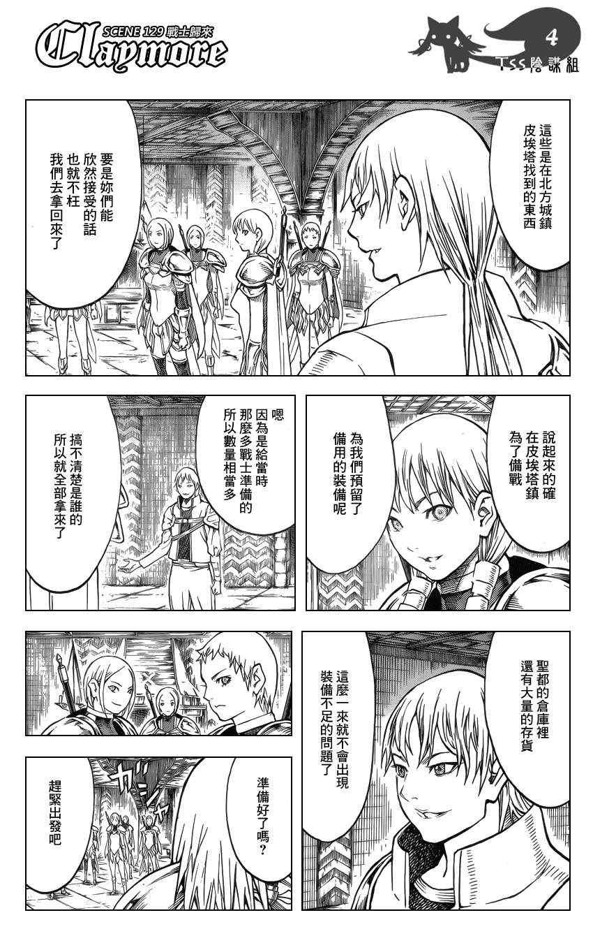 第129话