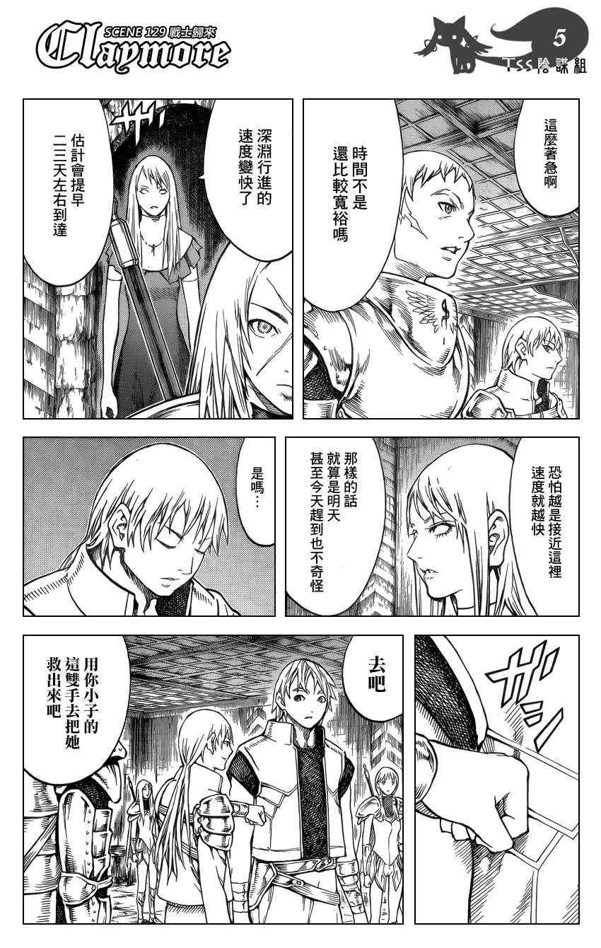 第129话