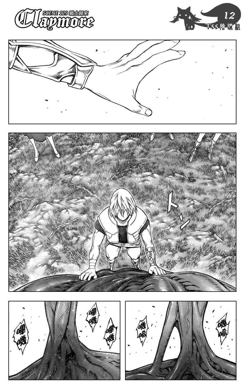 第129话