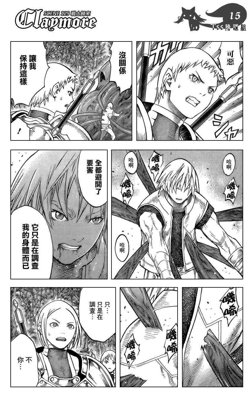 第129话